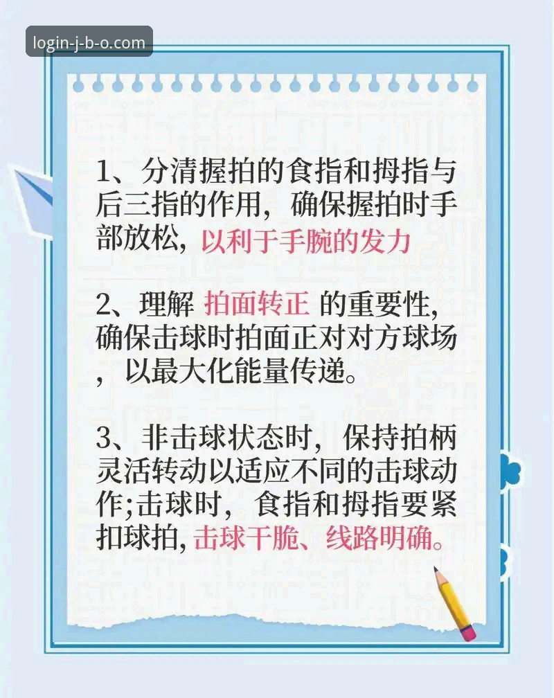 竞博福利活动 竞博体育平台福利活动操作教程:从入门到精通