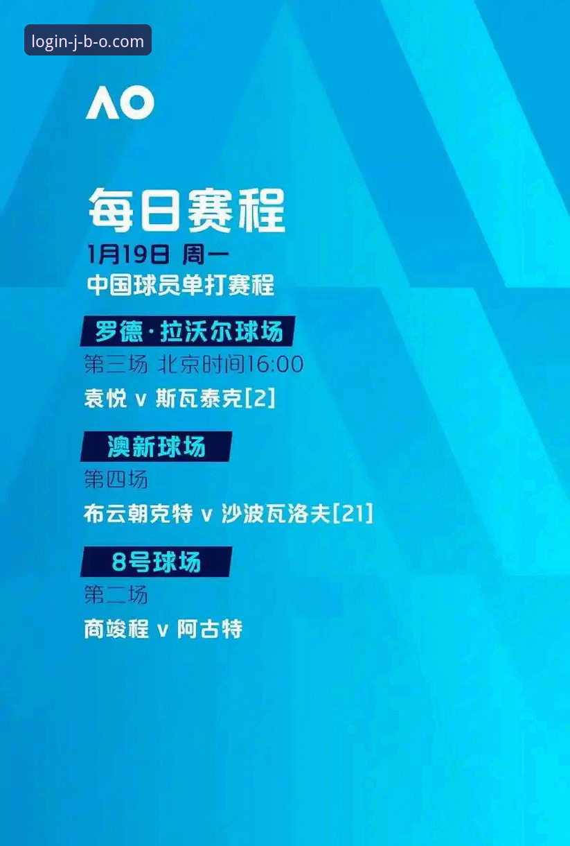 竞博官网怎么进哪个好 竞博体育平台2024全面评测:竞博官网怎么进哪个好?入口选择与用户体验深度解析