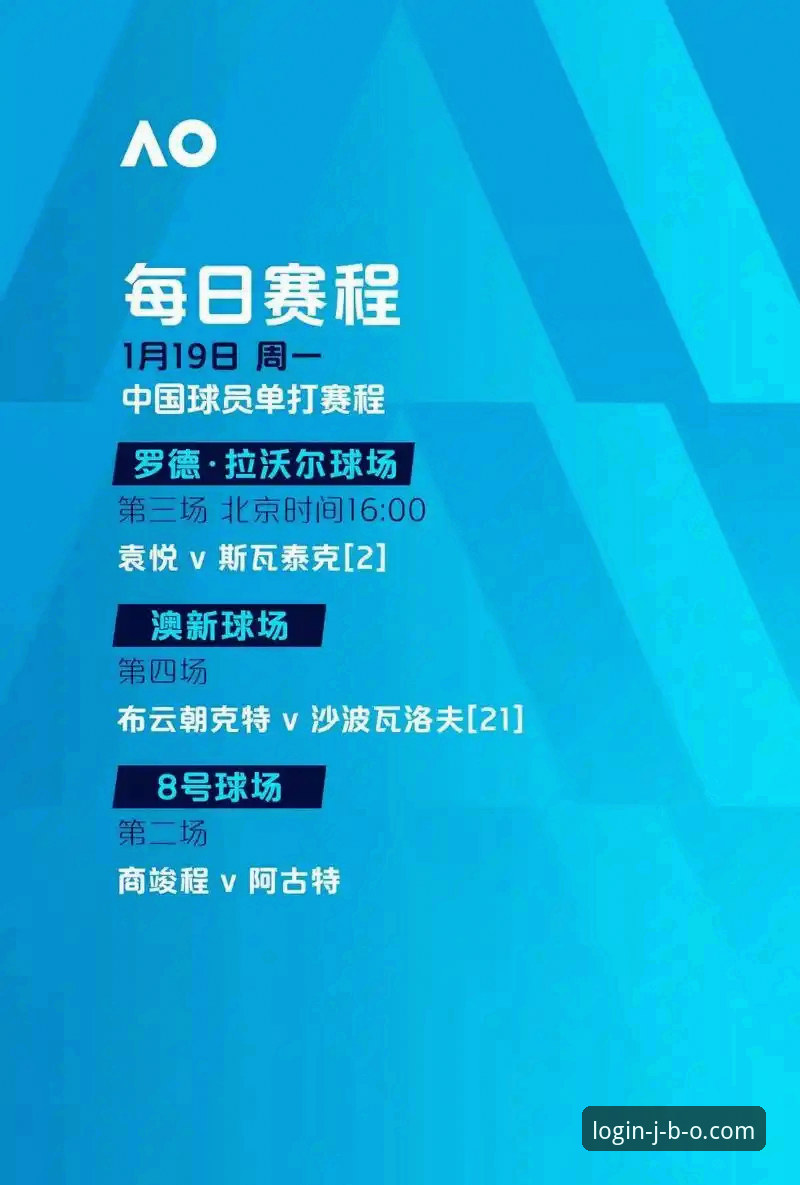 揭秘竞博体育平台2024全新升级：老用户告诉你背后不为人知的真相