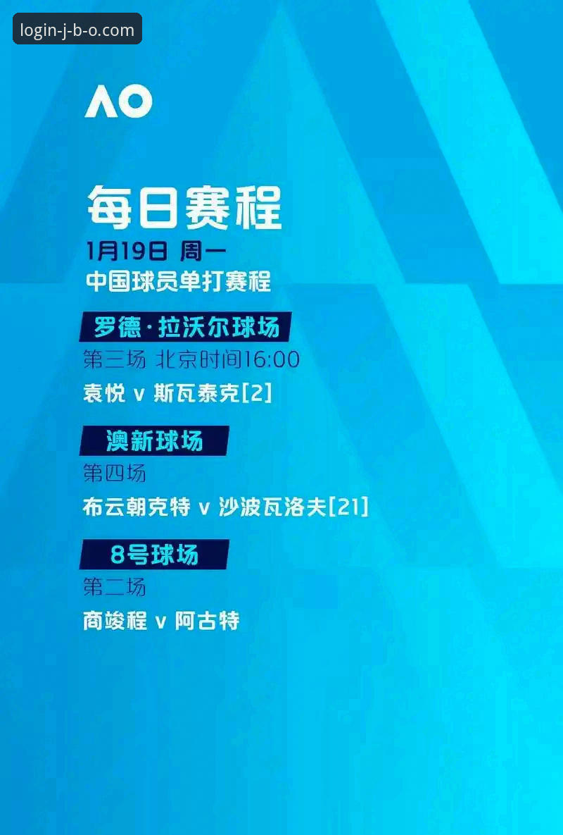竞博怎么下载攻略 竞博体育平台2024版下载体验评测:从安装到注册的全流程分析